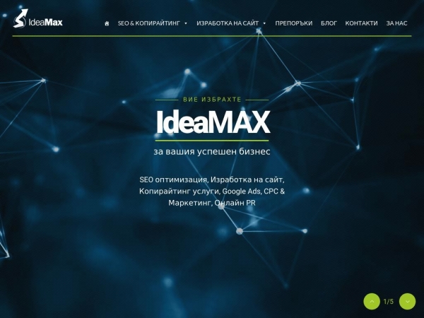 ideamax.eu